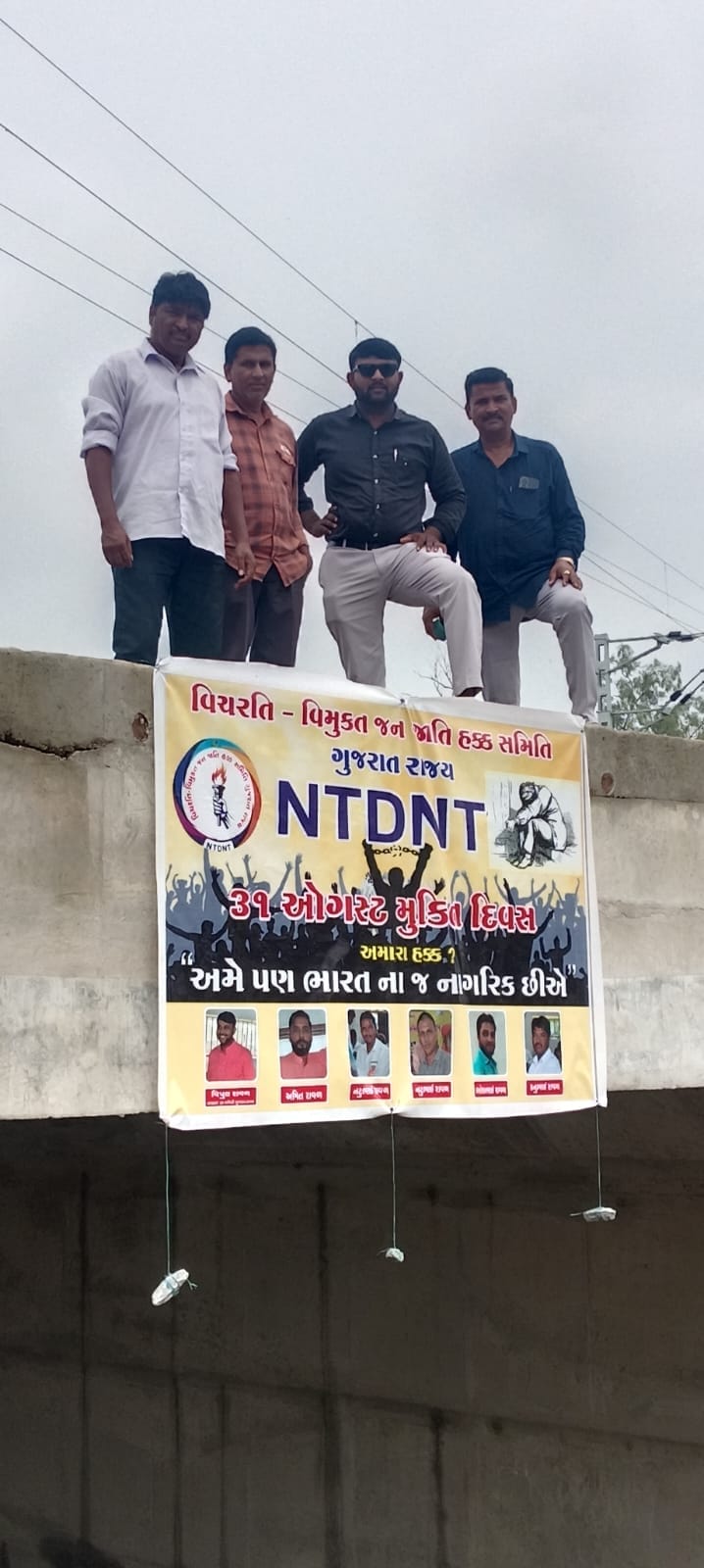 Rickshaw Back Banner
