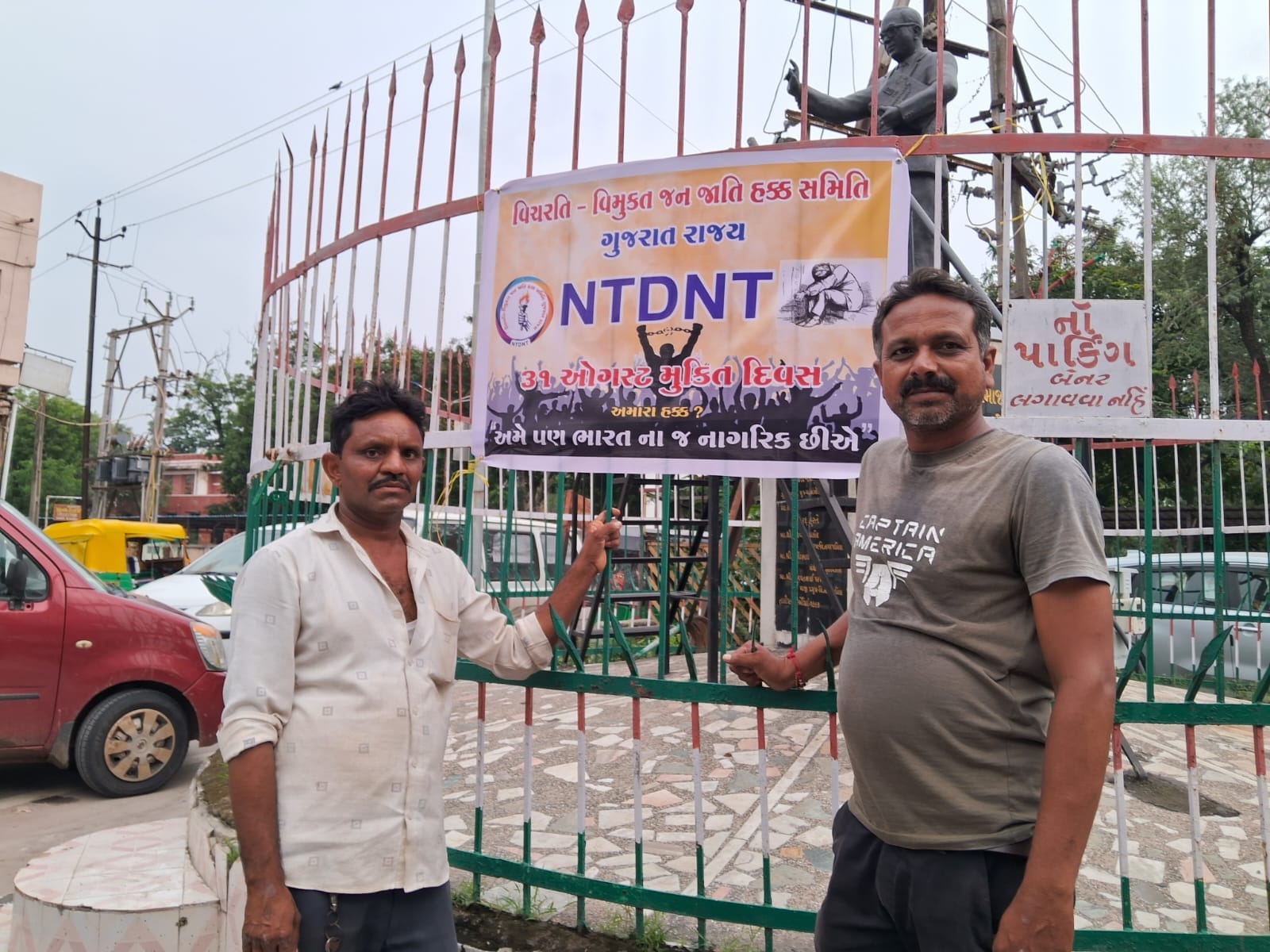 પાલડી ચોકડી પર બેનર