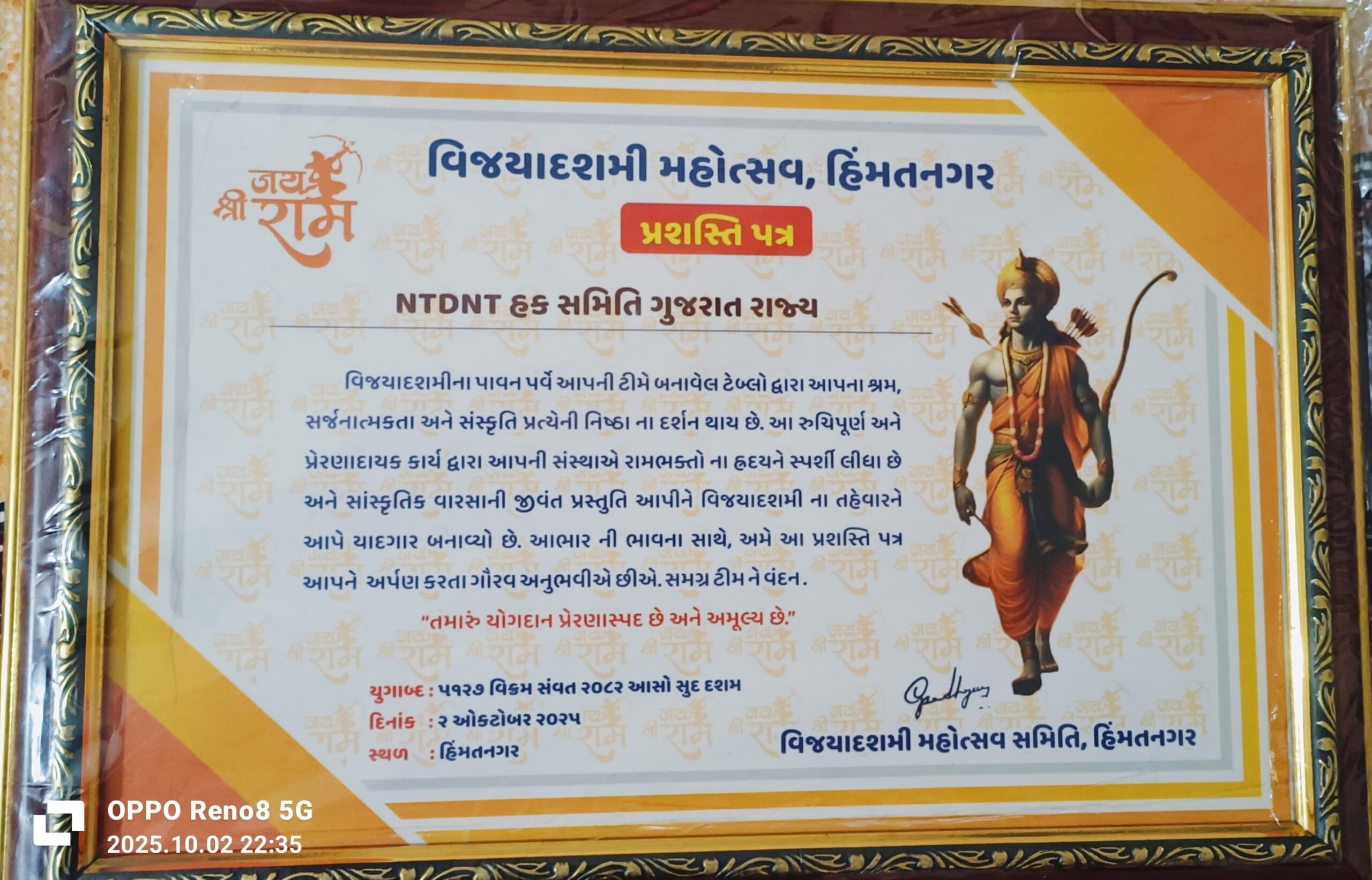 ફોટો 2