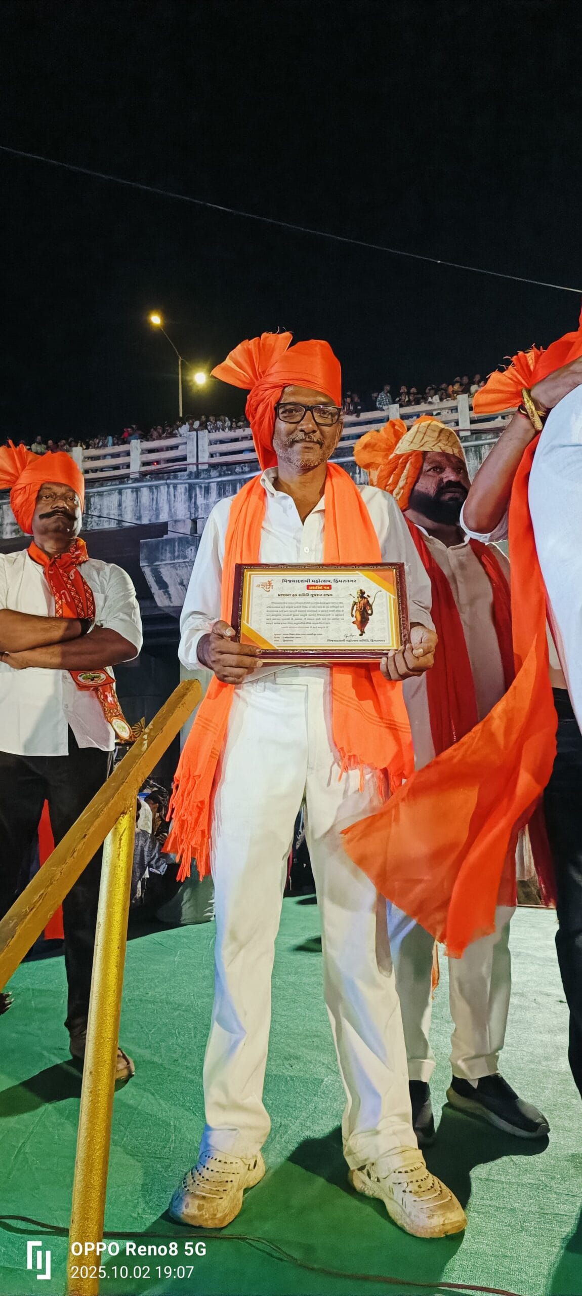 વિજયાદશમી પ્રોગ્રામ