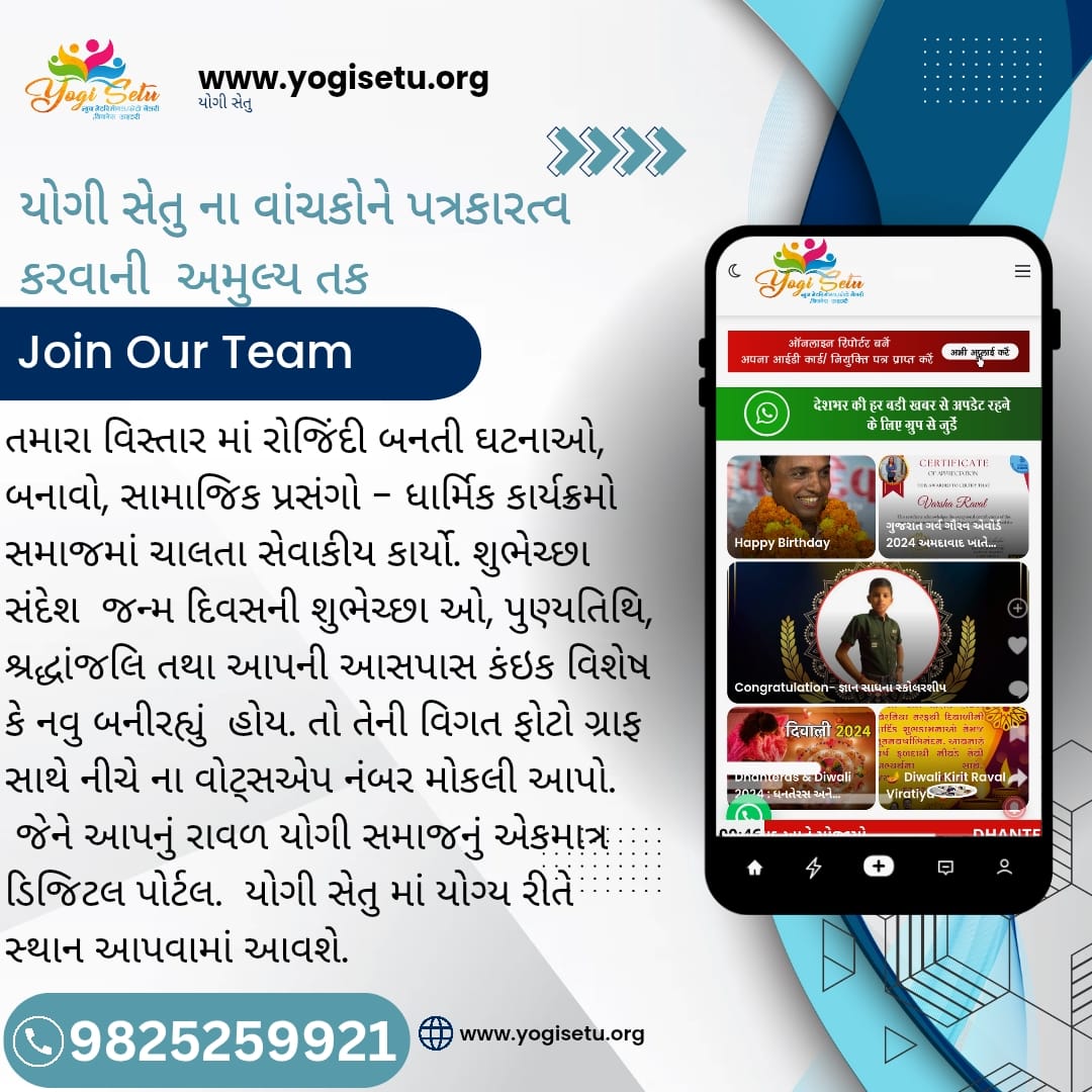 Blue Photo Job Vacancy Instagram Post_20250121_005908_0000