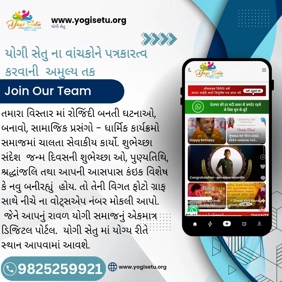 Blue Photo Job Vacancy Instagram Post_20250121_005908_0000